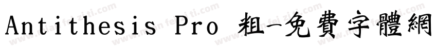 Antithesis Pro 粗字体转换